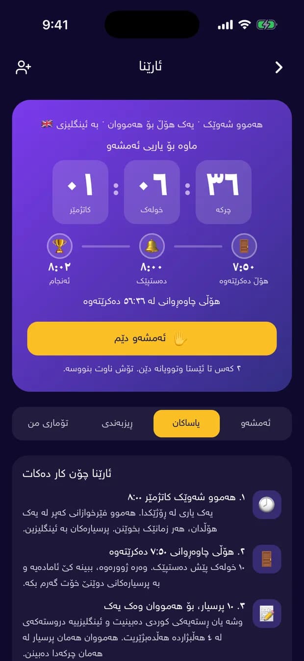 ئارێنای کەپر